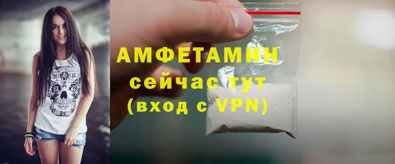 ОМГ ОМГ рабочий сайт  Николаевск-на-Амуре  Amphetamine Premium 