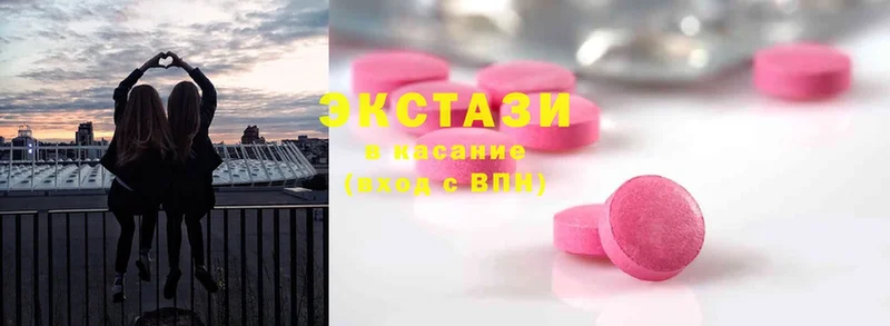 ЭКСТАЗИ MDMA  OMG как войти  Николаевск-на-Амуре 