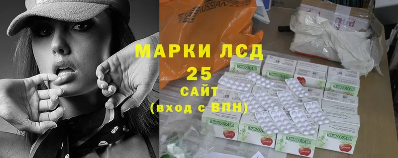 ЛСД экстази ecstasy  закладка  ссылка на мегу ССЫЛКА  Николаевск-на-Амуре 